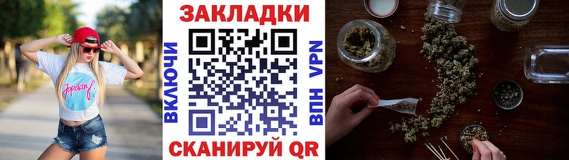 Наркошоп купить Alpha-PVP  Марихуана  АМФЕТАМИН  ГАШ  Меф  Армянск