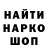 АМФЕТАМИН Розовый Vargus Play