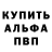 Первитин пудра Brumkhilda