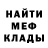 АМФЕТАМИН VHQ volkath