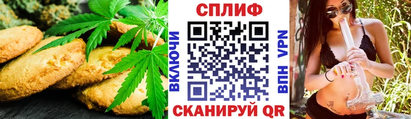 Купить где  Армянск  Canna-Cookies конопля 