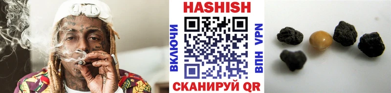 Гашиш Cannabis  Купить  Армянск 