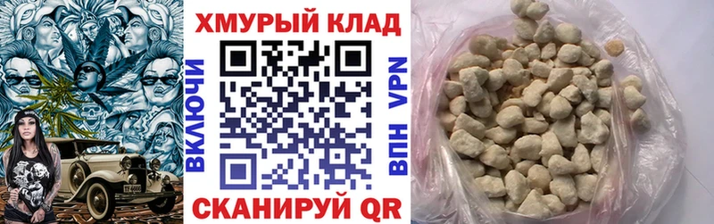 Героин белый  Купить где  Армянск 