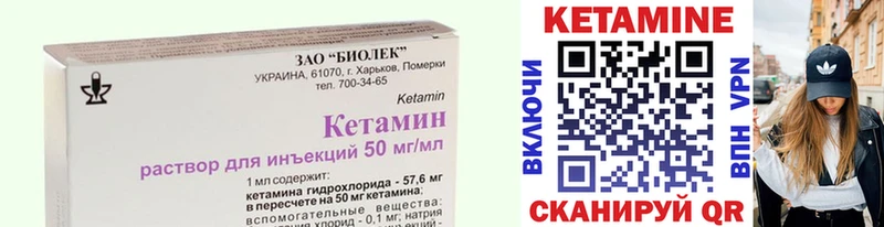 Купить  Армянск  Кетамин ketamine 