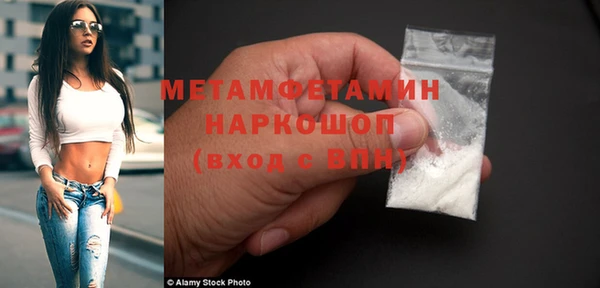 бошки Дмитров