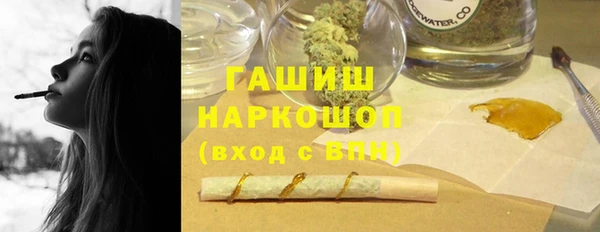 бошки Дмитров
