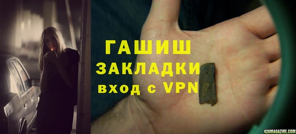 бошки Дмитров