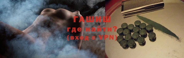 бошки Дмитров