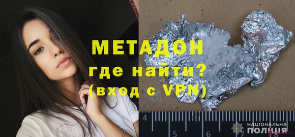 бошки Дмитров