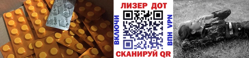 Купить закладки  Армянск  ЛСД экстази кислота 