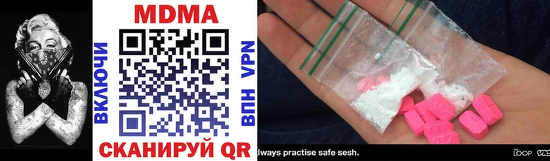 Купить закладки  Армянск  MDMA кристаллы 