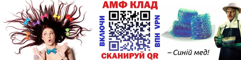 МЕТАМФЕТАМИН витя  Купить где  Армянск 