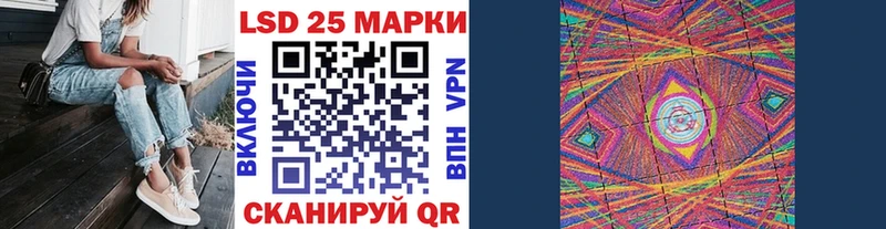 Марки N-bome 1500мкг  Купить где  Армянск 