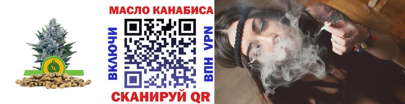Дистиллят ТГК жижа Купить где Армянск