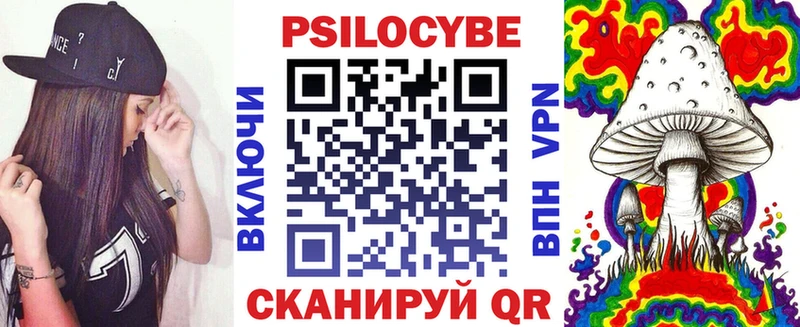 Галлюциногенные грибы GOLDEN TEACHER  Купить  Армянск 